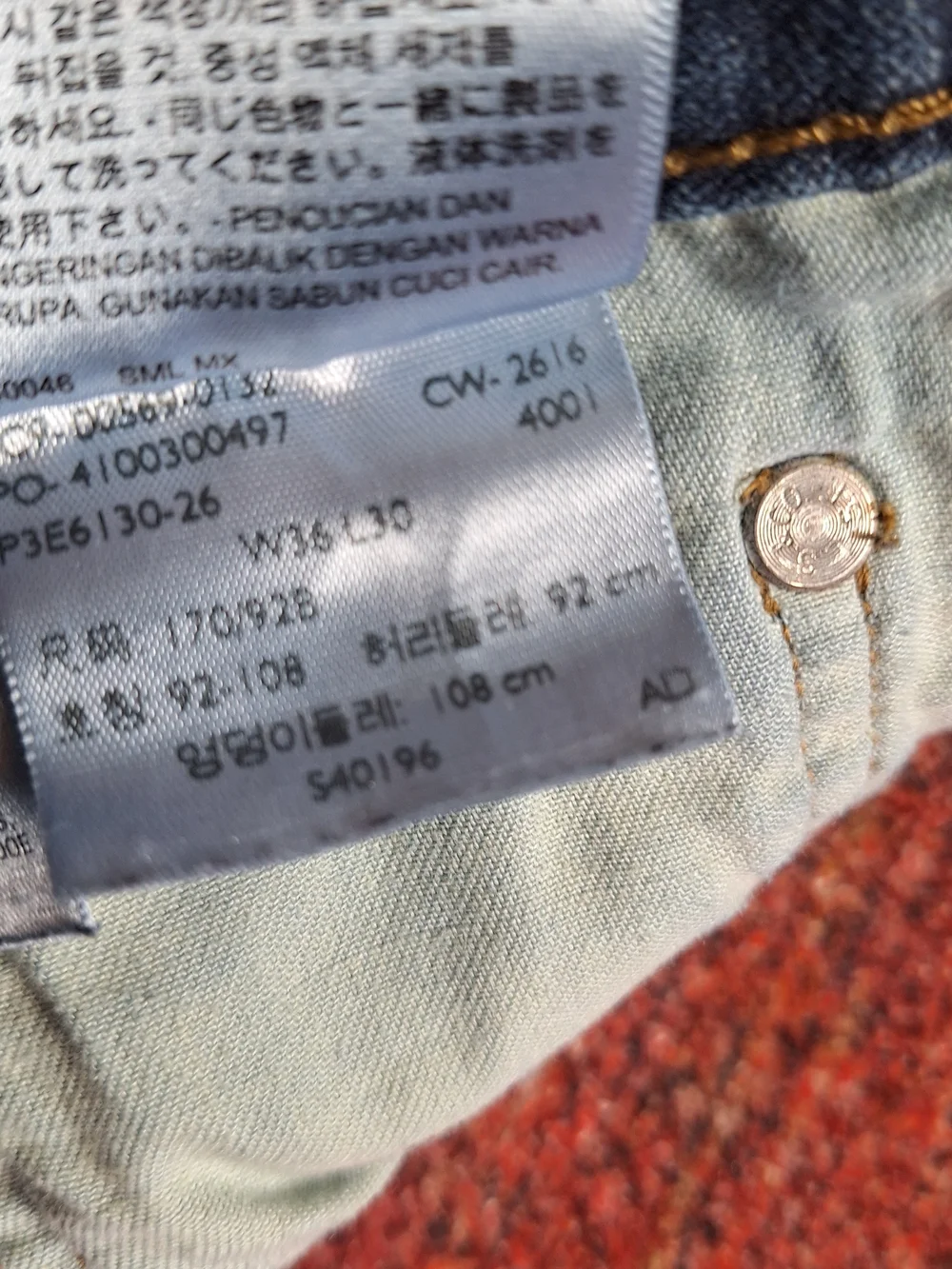 Levi's 569 Men's Loose Straight Fit Jeans